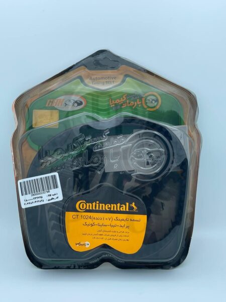 IMG_20241013_224103_166 تسمه تایمینگ (107 دنده)